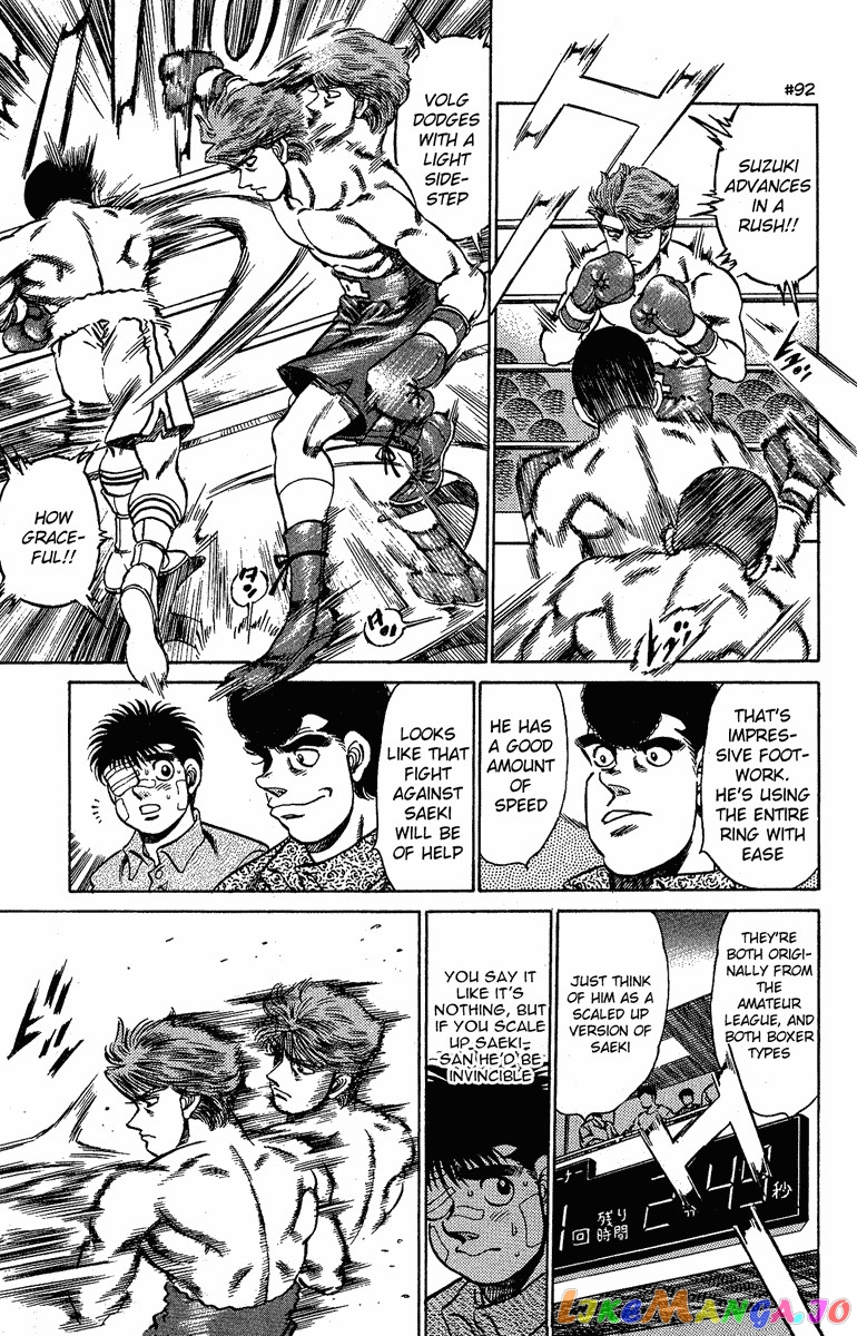 Read Hajime no Ippo En Manga Online
