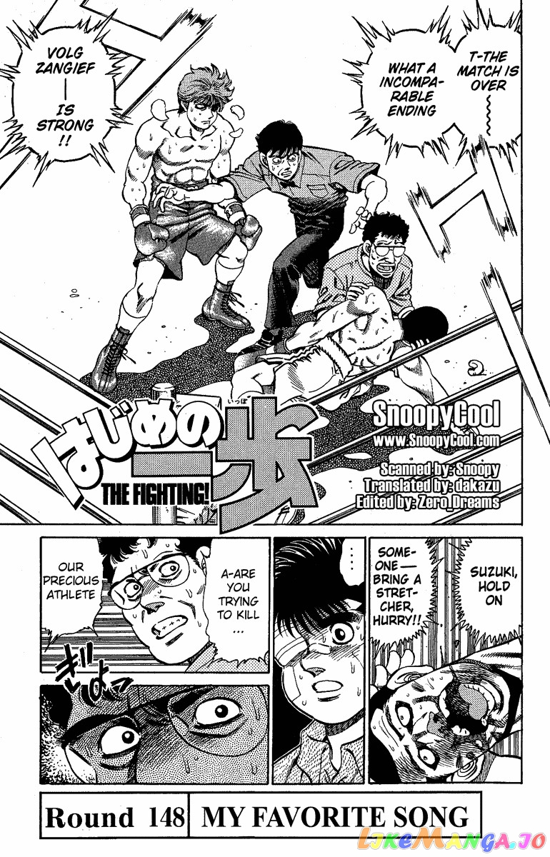Read Hajime no Ippo En Manga Online