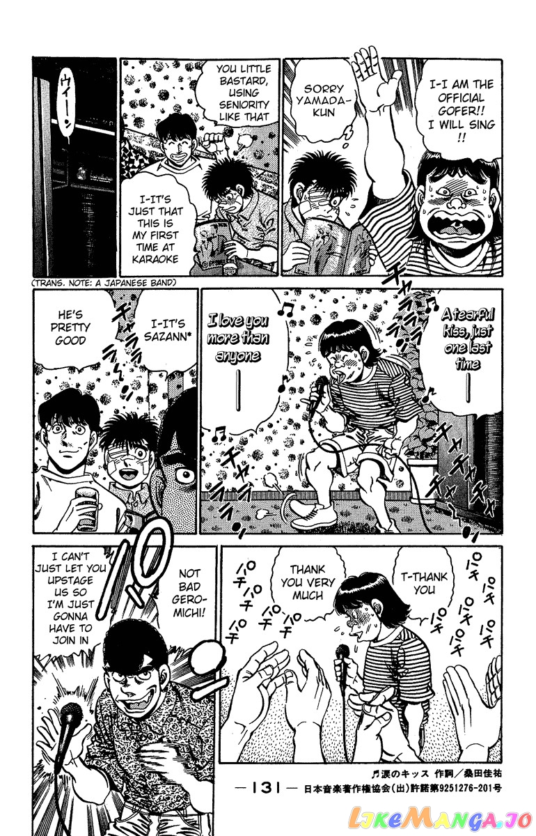 Read Hajime no Ippo En Manga Online