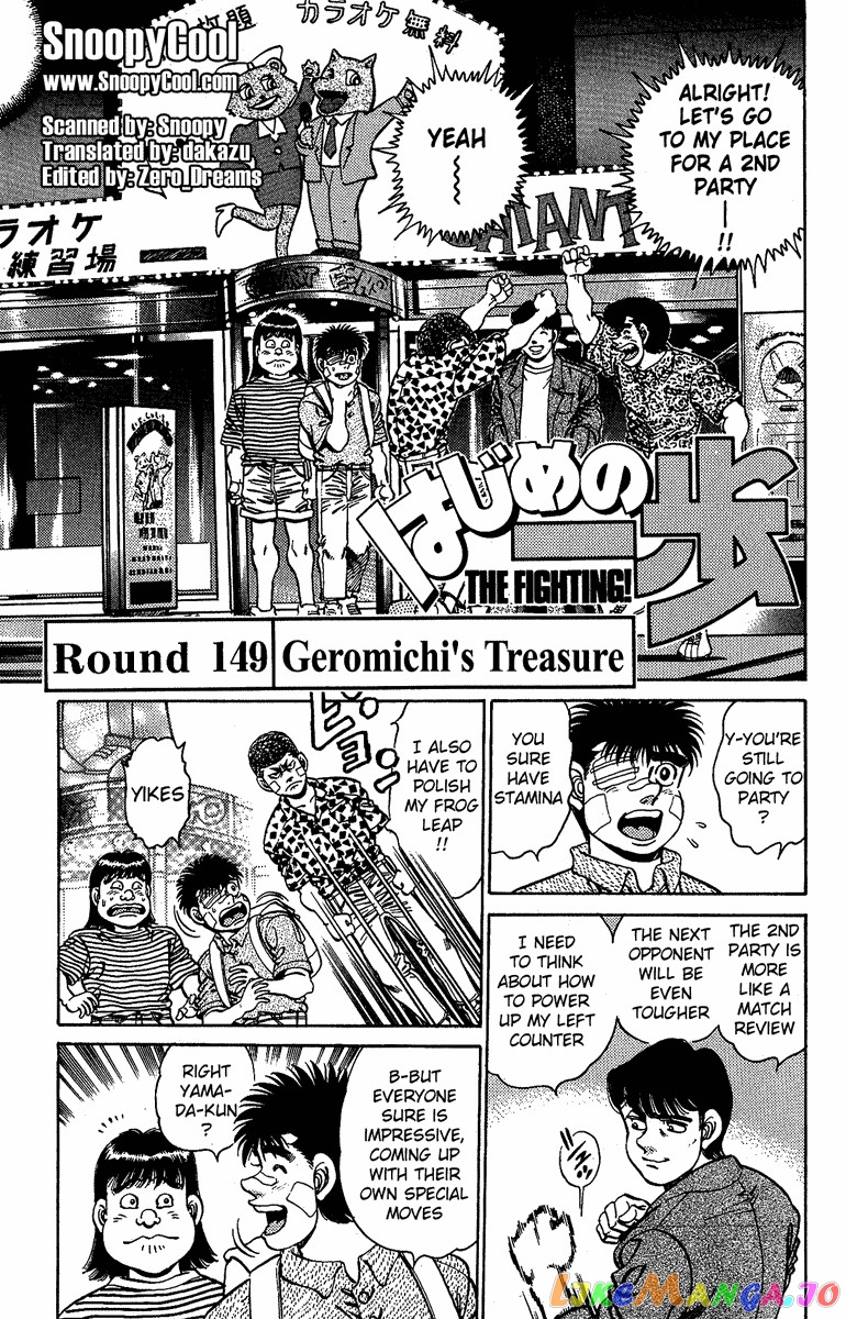 Read Hajime no Ippo En Manga Online
