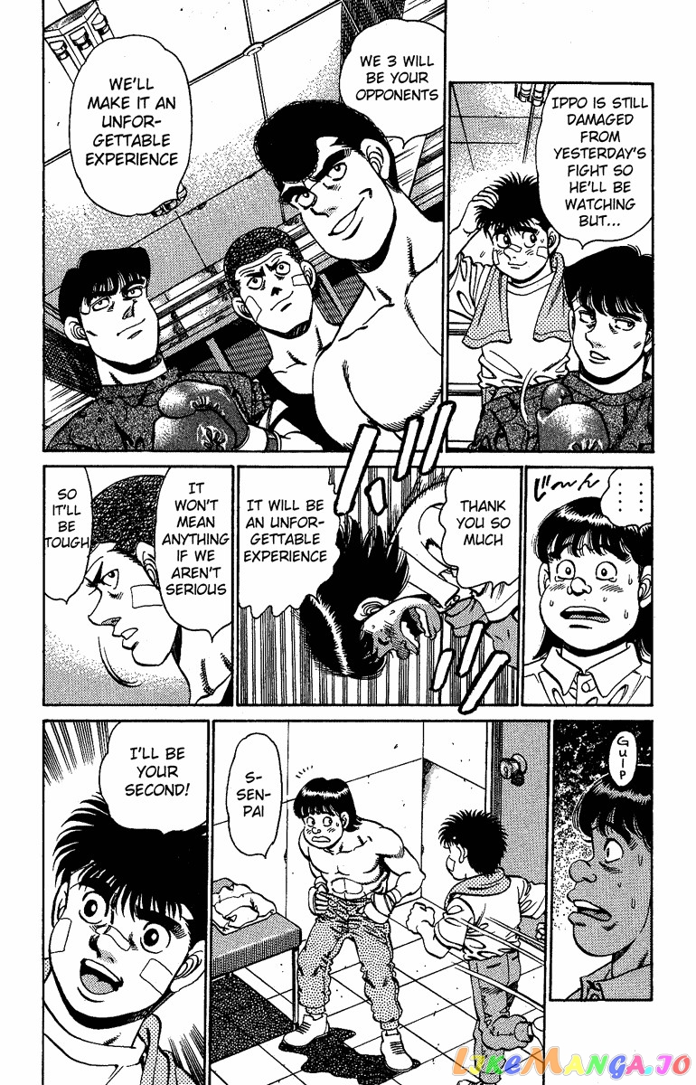 Read Hajime no Ippo En Manga Online