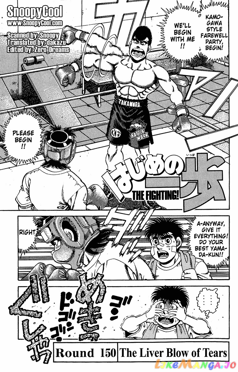 Read Hajime no Ippo En Manga Online