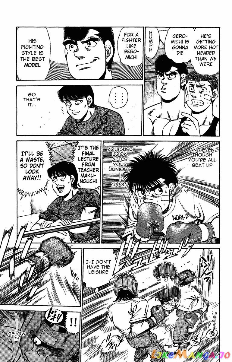 Read Hajime no Ippo En Manga Online