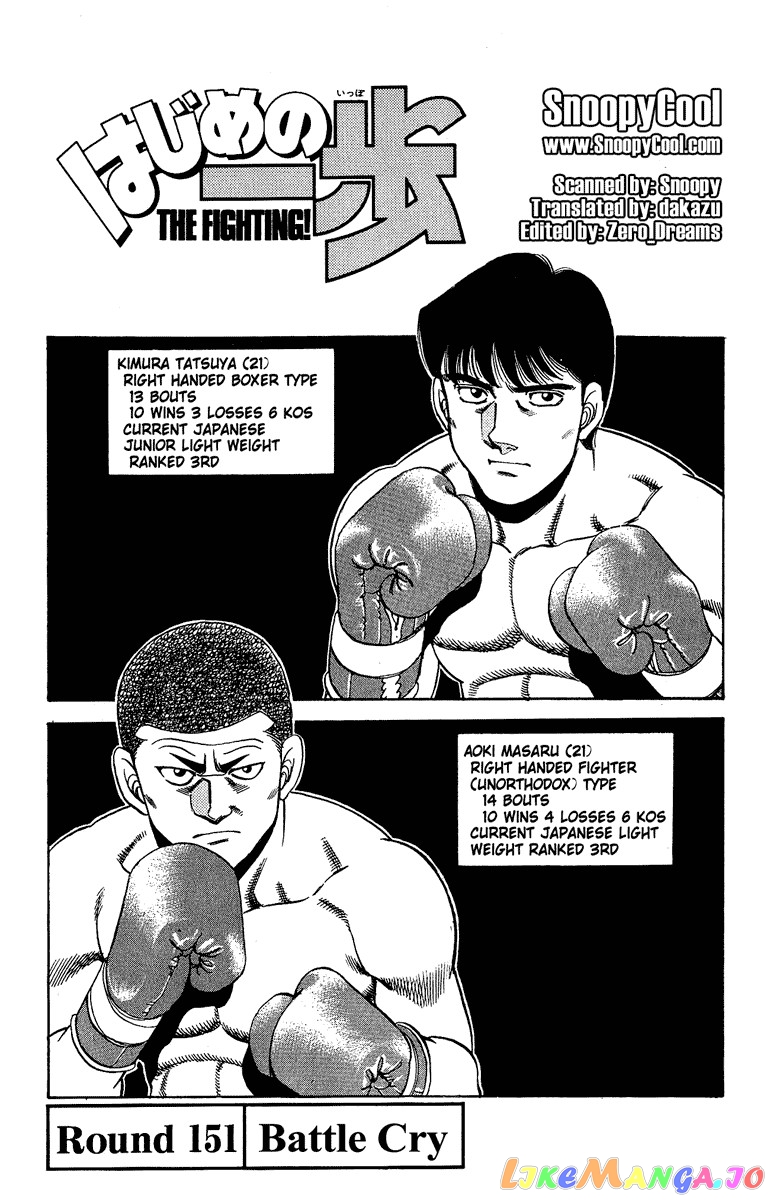 Read Hajime no Ippo En Manga Online