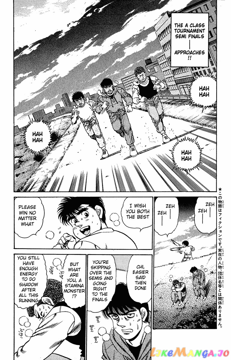 Read Hajime no Ippo En Manga Online
