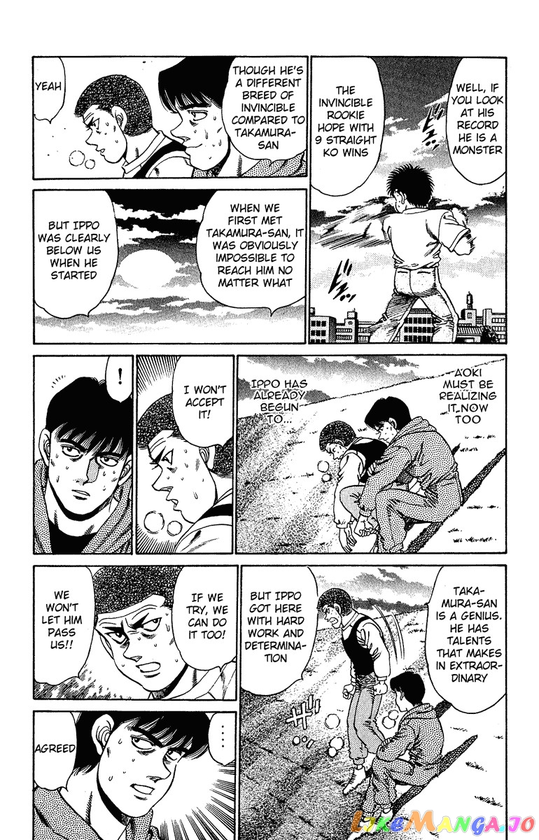 Read Hajime no Ippo En Manga Online