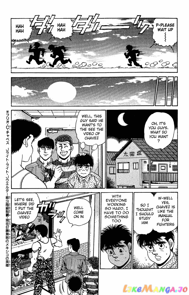 Read Hajime no Ippo En Manga Online