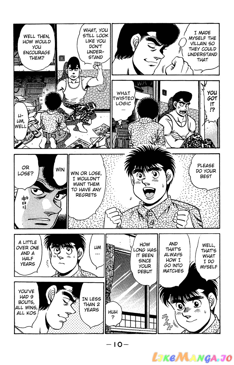 Read Hajime no Ippo En Manga Online