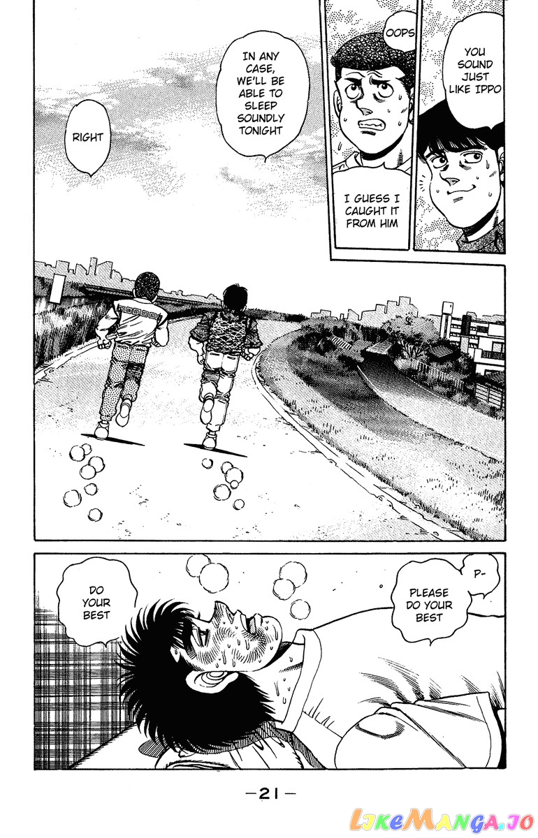Read Hajime no Ippo En Manga Online