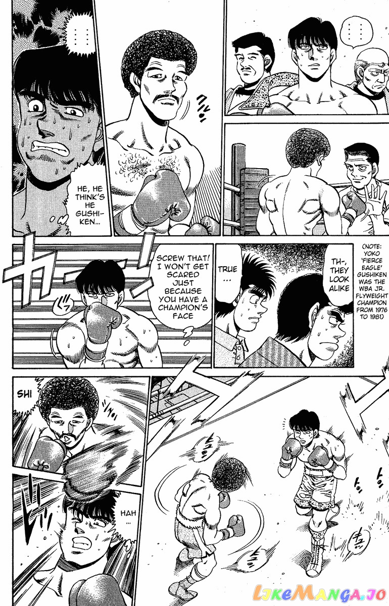 Read Hajime no Ippo En Manga Online