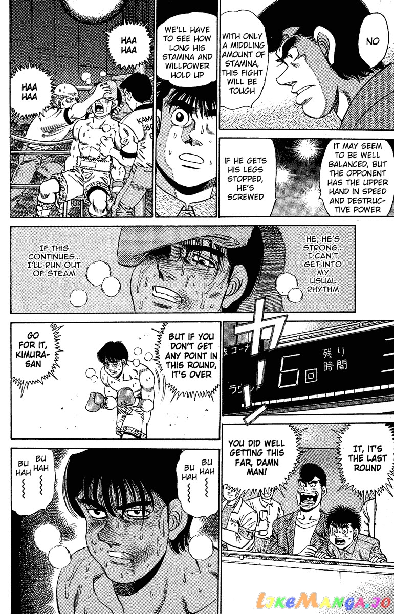Read Hajime no Ippo En Manga Online
