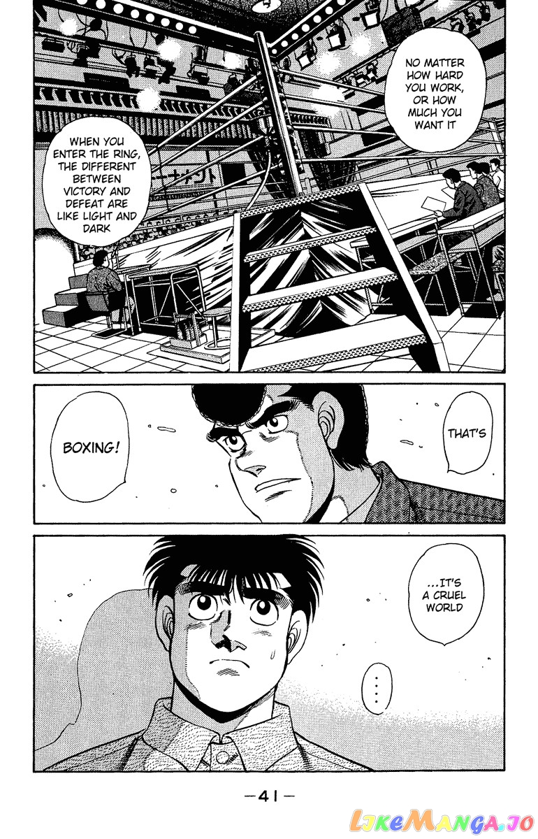 Read Hajime no Ippo En Manga Online