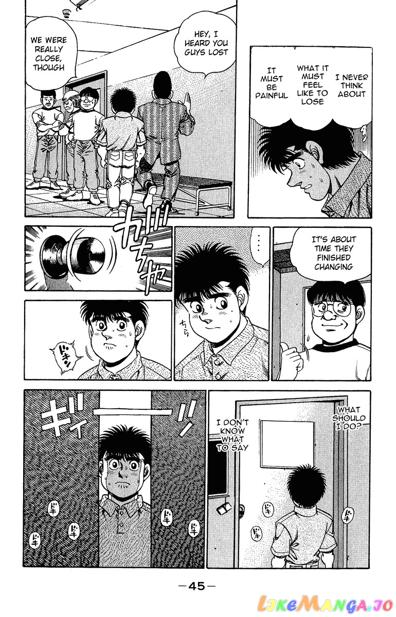 Read Hajime no Ippo En Manga Online