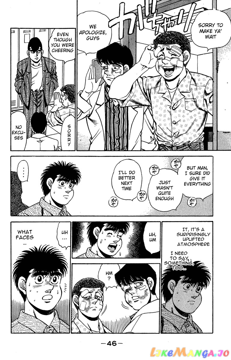 Read Hajime no Ippo En Manga Online