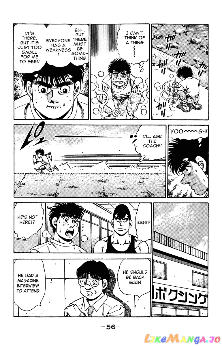 Read Hajime no Ippo En Manga Online