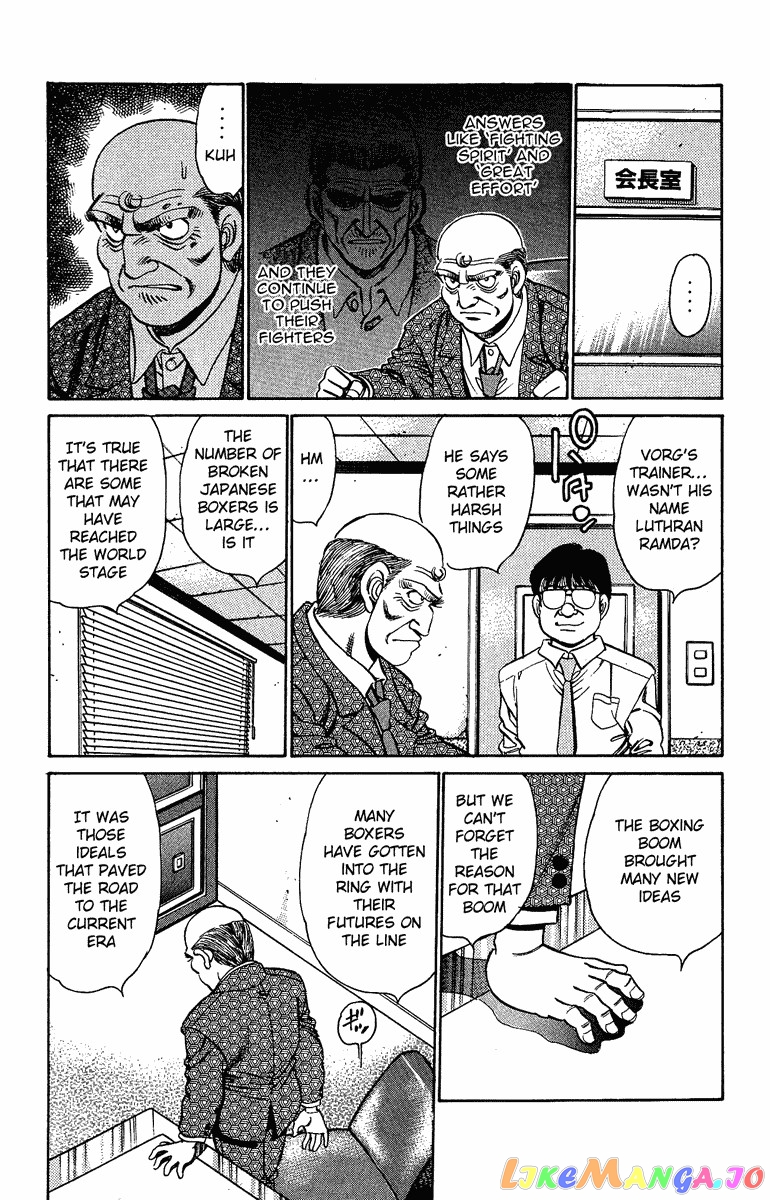 Read Hajime no Ippo En Manga Online