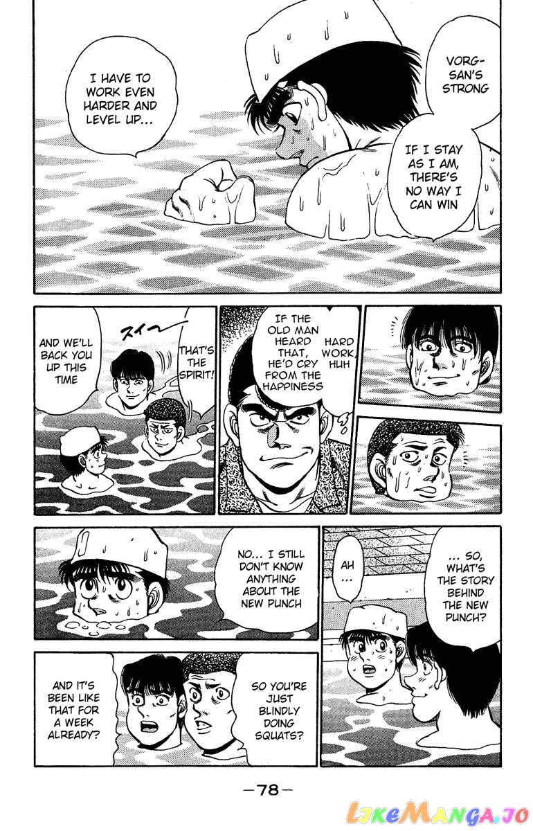 Read Hajime no Ippo En Manga Online