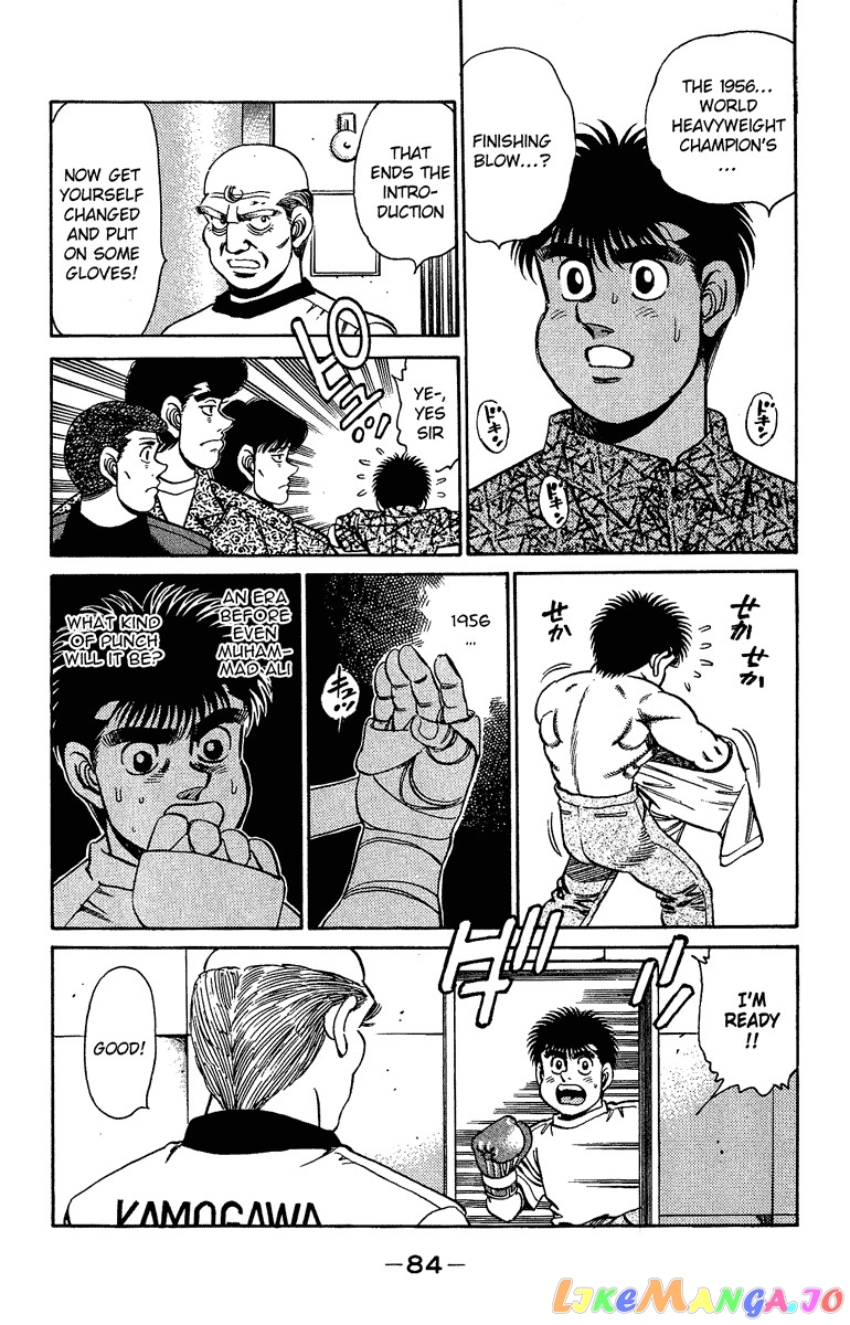 Read Hajime no Ippo En Manga Online