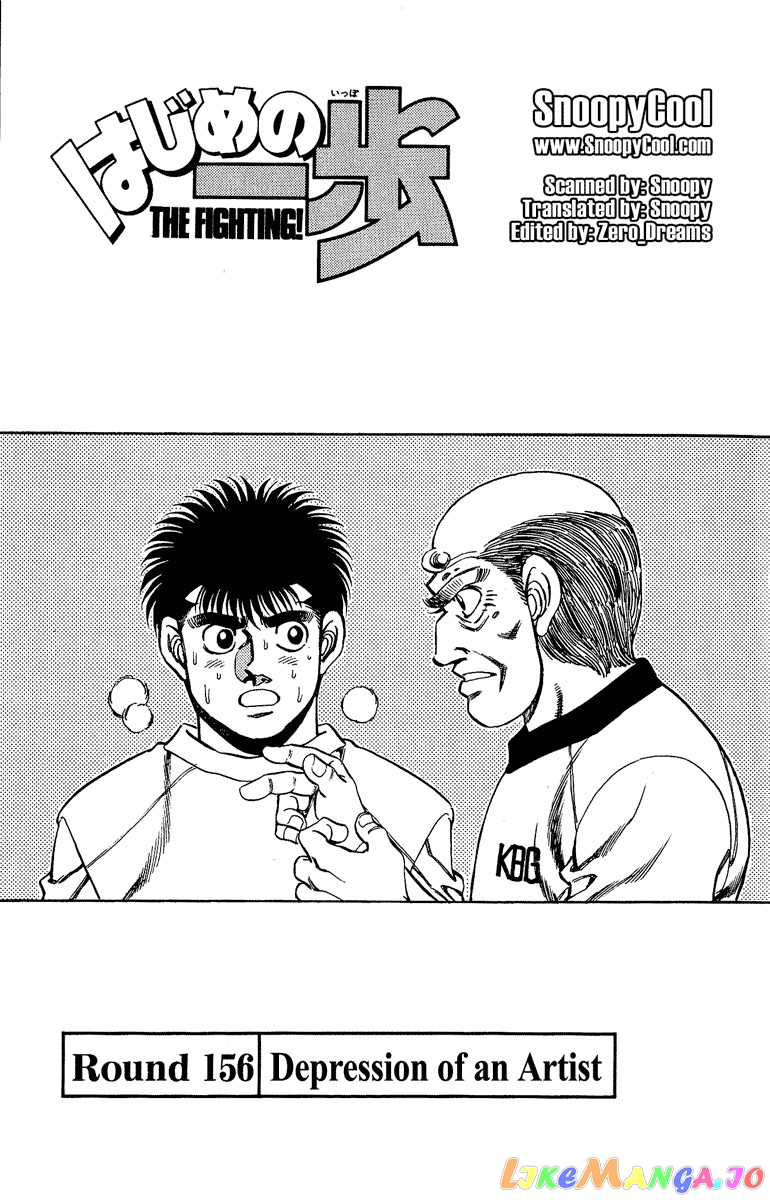 Read Hajime no Ippo En Manga Online