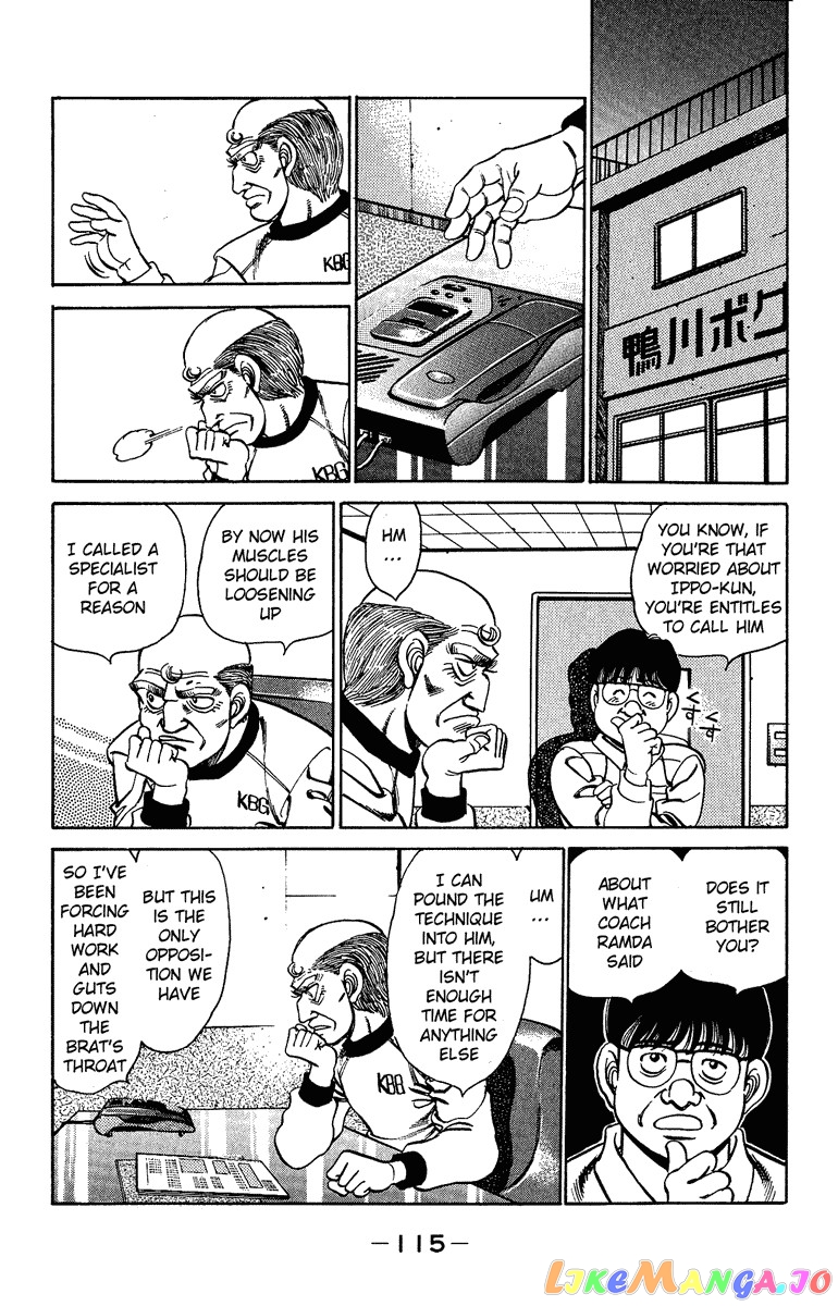 Read Hajime no Ippo En Manga Online