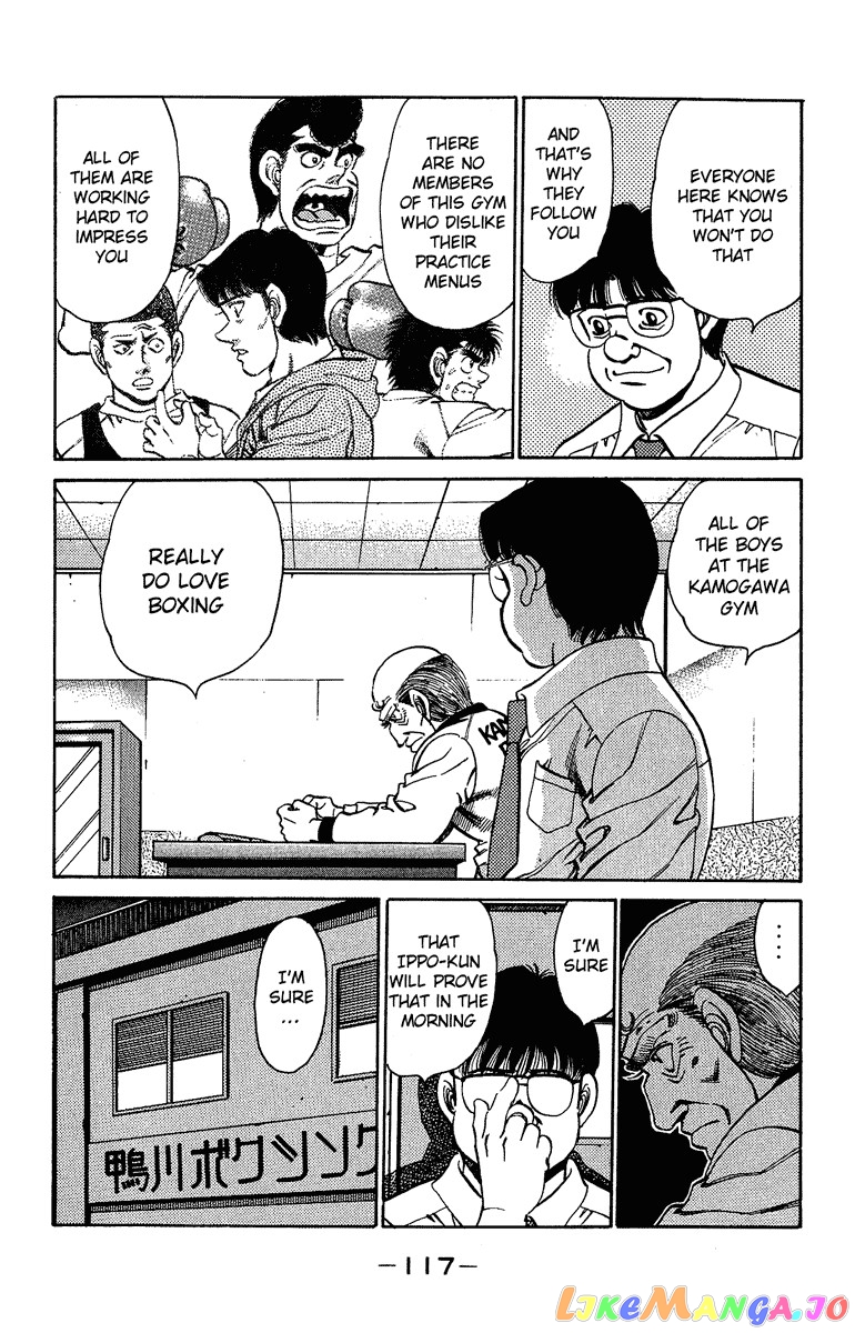 Read Hajime no Ippo En Manga Online