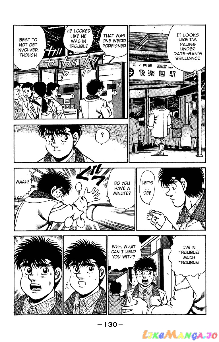 Read Hajime no Ippo En Manga Online