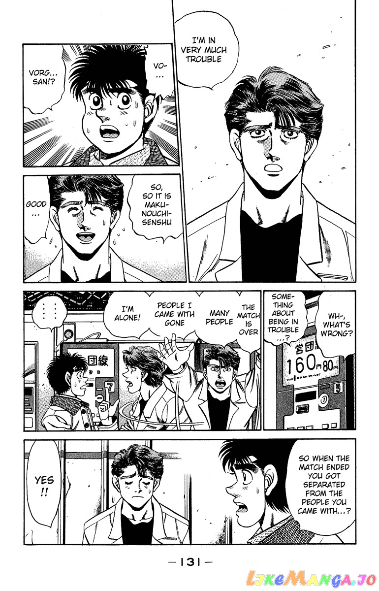 Read Hajime no Ippo En Manga Online