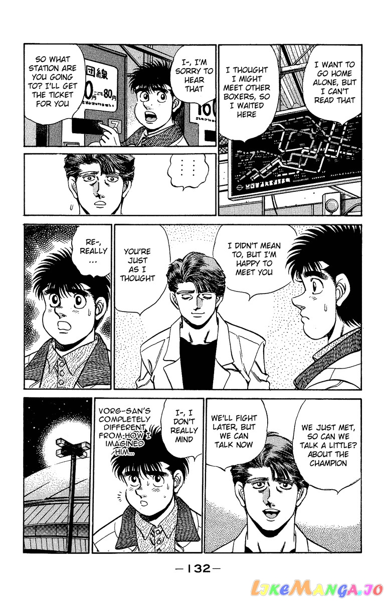 Read Hajime no Ippo En Manga Online