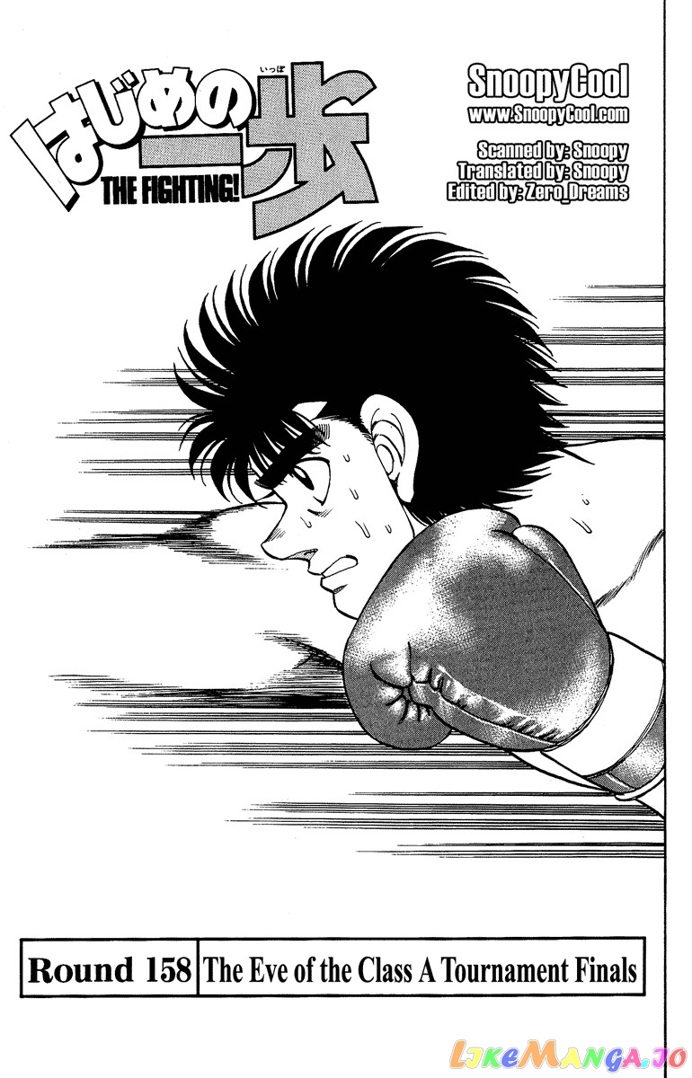 Read Hajime no Ippo En Manga Online