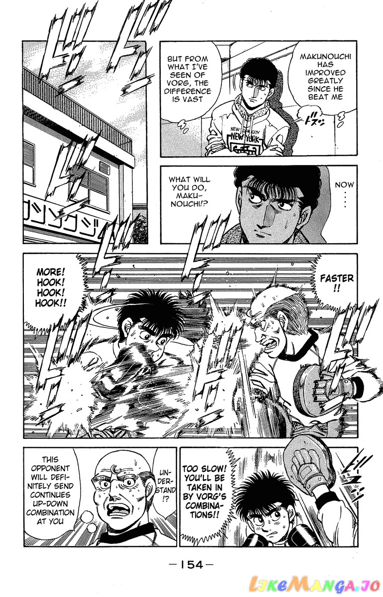 Read Hajime no Ippo En Manga Online