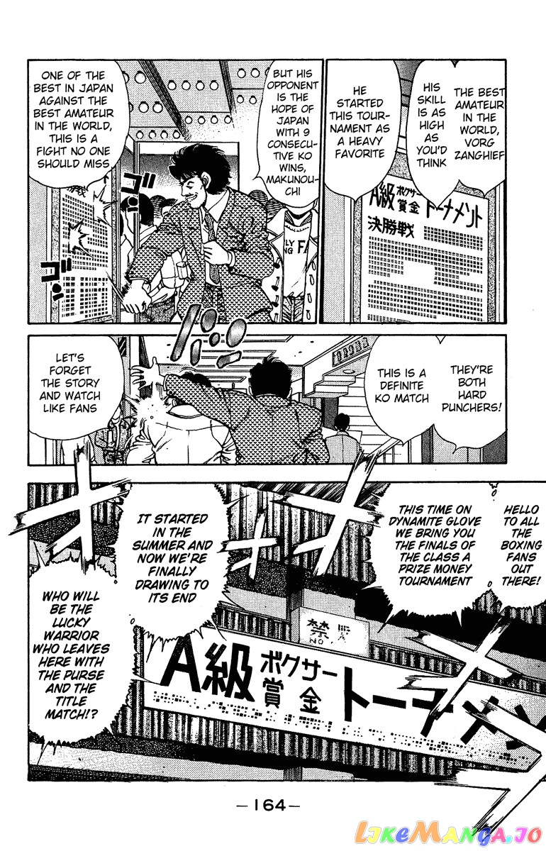 Read Hajime no Ippo En Manga Online
