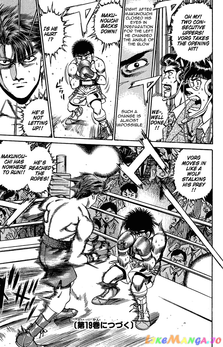 Read Hajime no Ippo En Manga Online