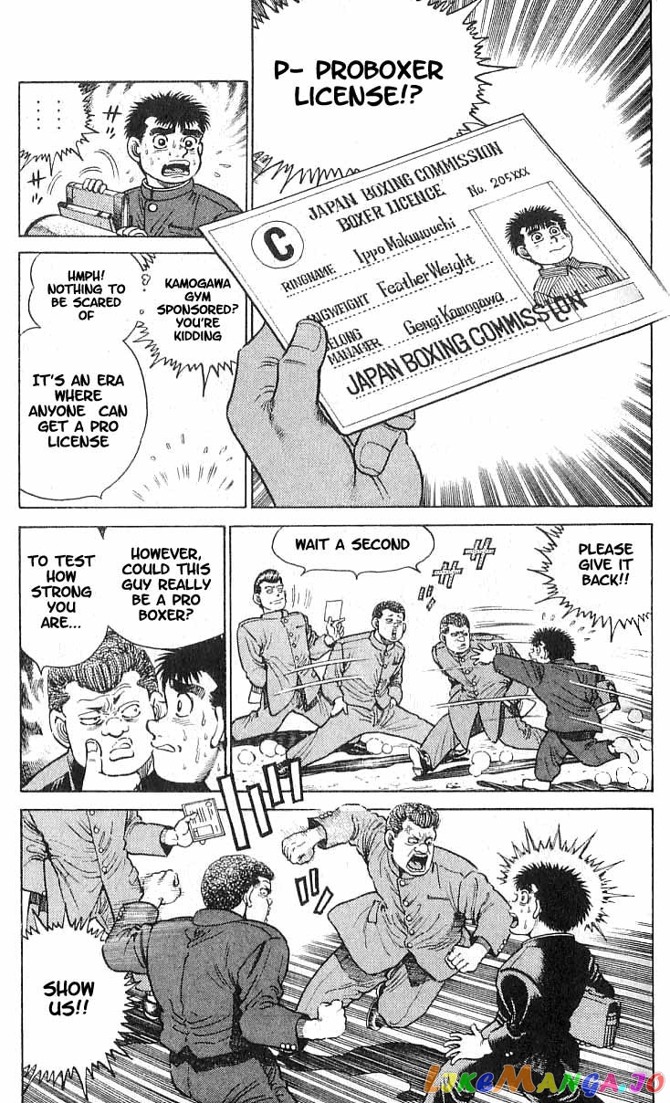 Read Hajime no Ippo En Manga Online