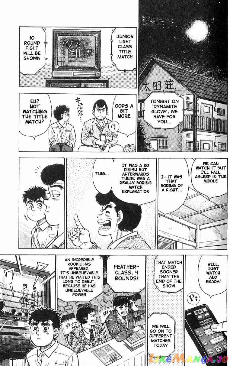 Read Hajime no Ippo En Manga Online
