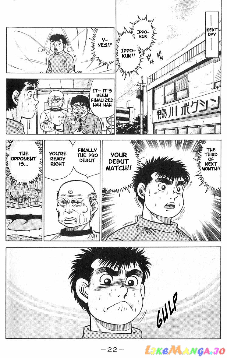 Read Hajime no Ippo En Manga Online