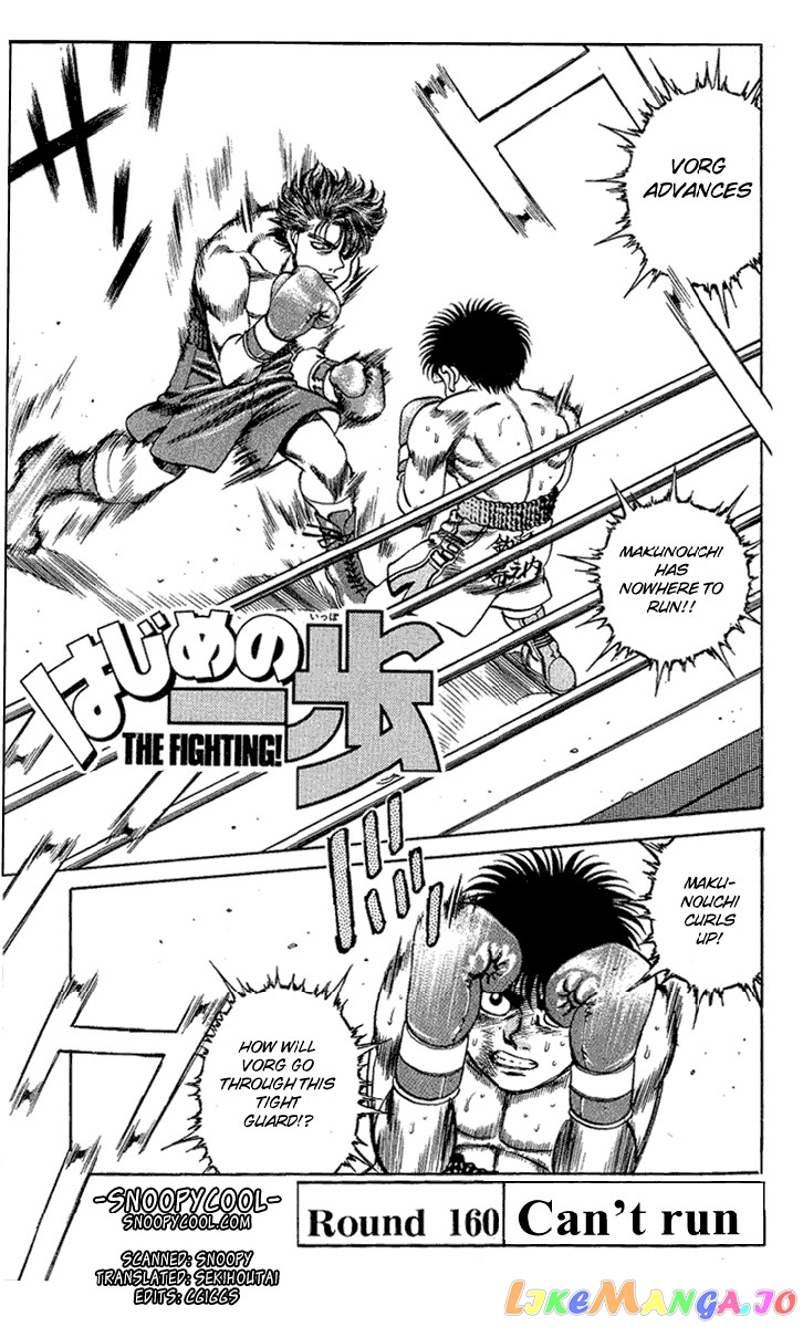 Read Hajime no Ippo En Manga Online