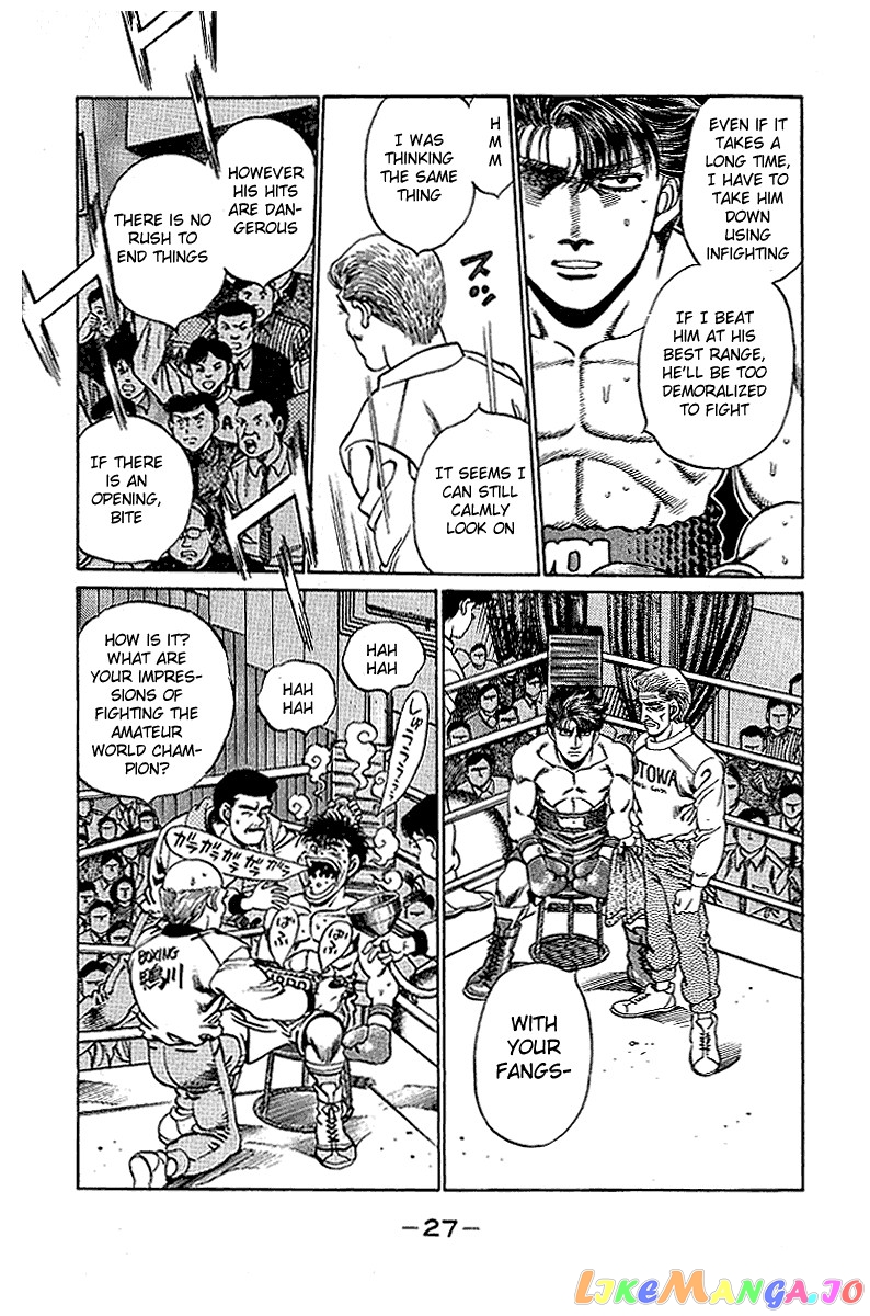 Read Hajime no Ippo En Manga Online