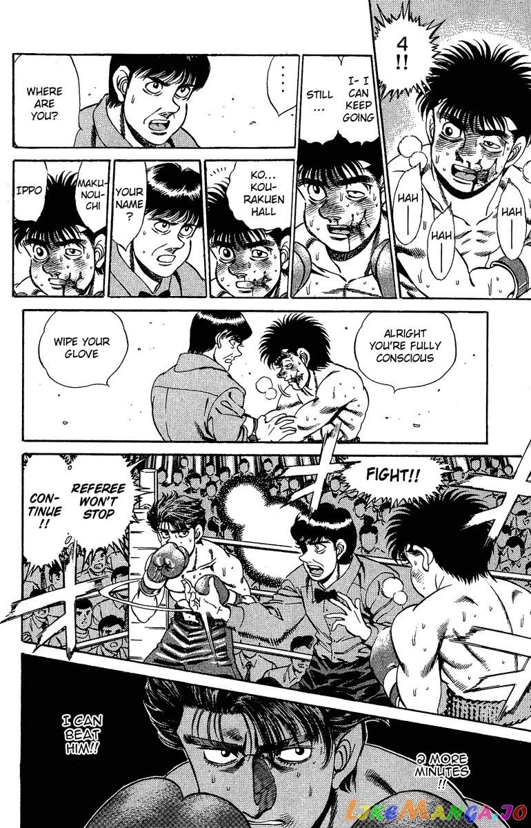 Read Hajime no Ippo En Manga Online
