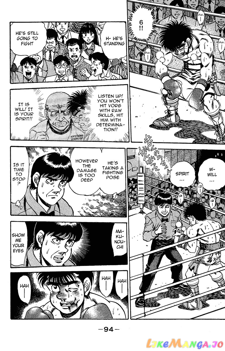 Read Hajime no Ippo En Manga Online