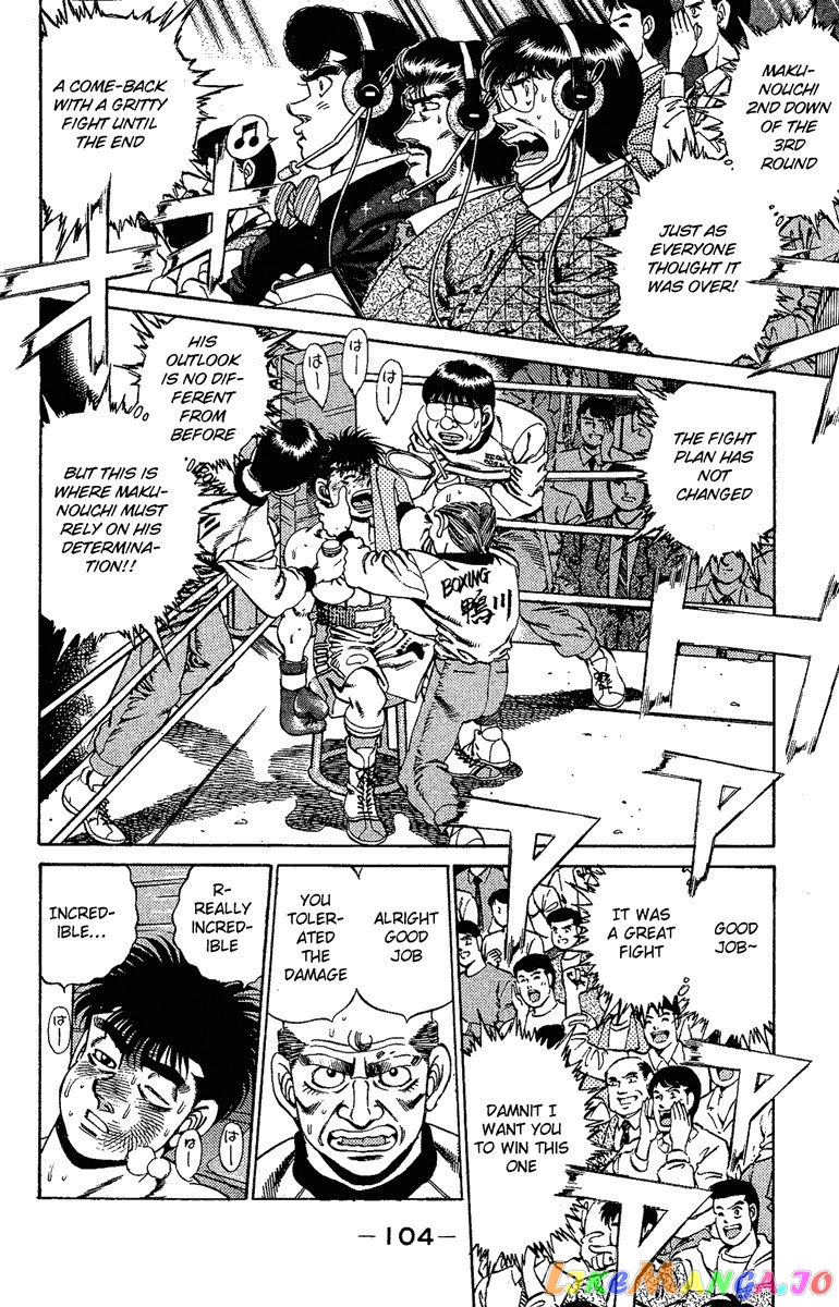 Read Hajime no Ippo En Manga Online