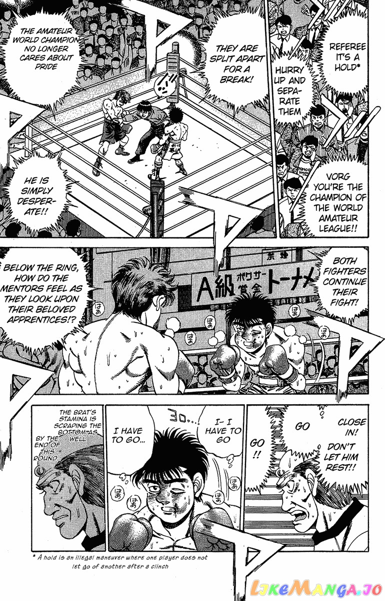 Read Hajime no Ippo En Manga Online