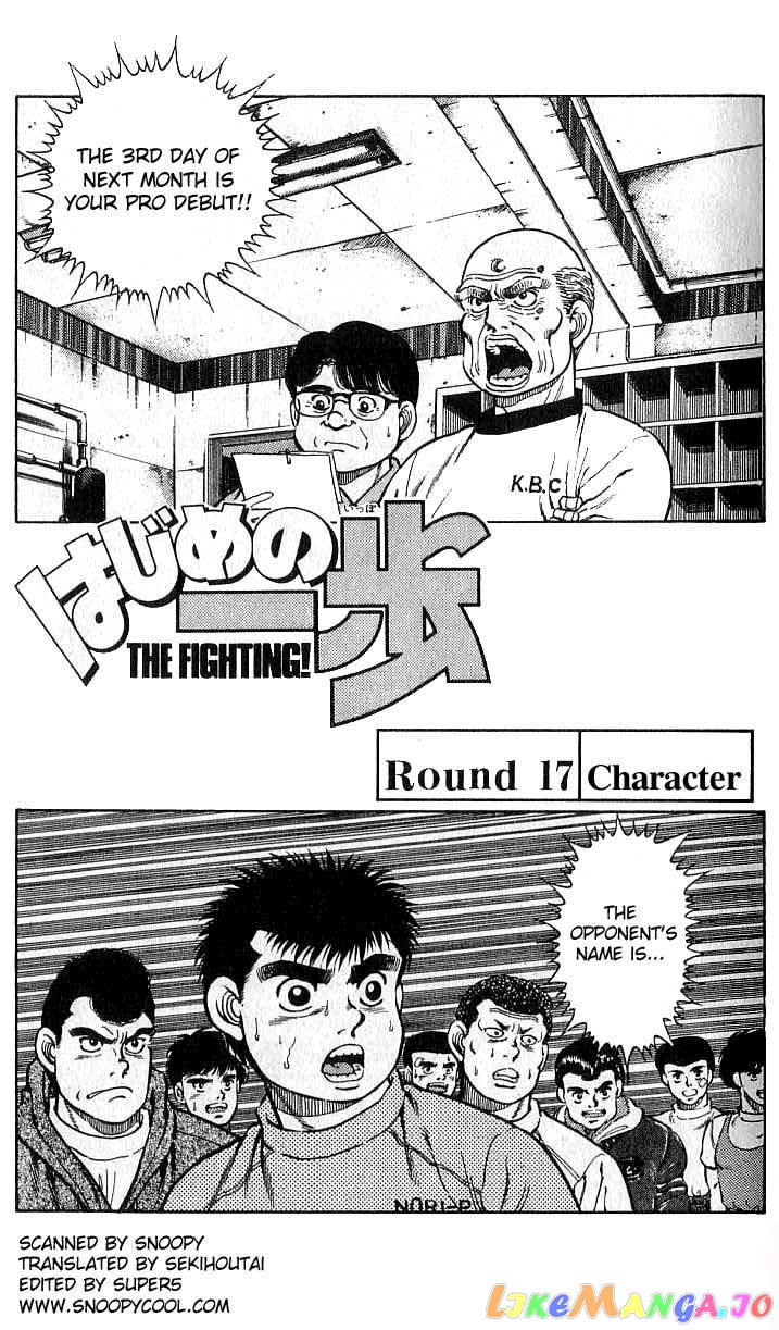 Read Hajime no Ippo En Manga Online