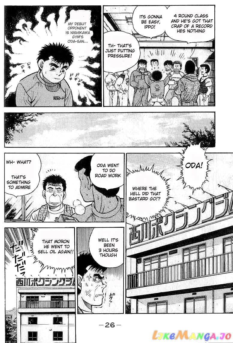 Read Hajime no Ippo En Manga Online