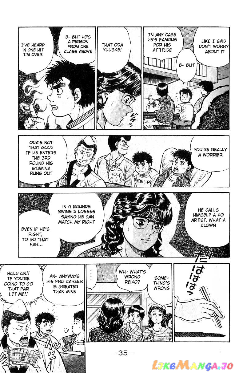 Read Hajime no Ippo En Manga Online