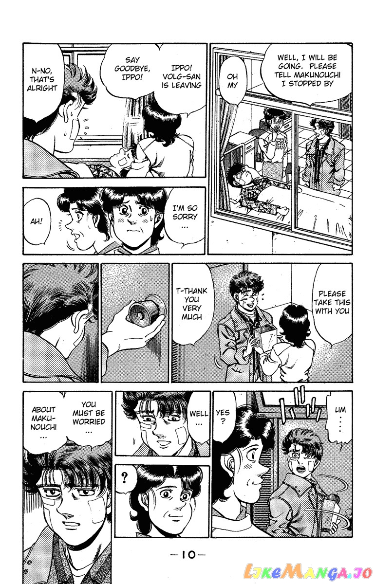 Read Hajime no Ippo En Manga Online