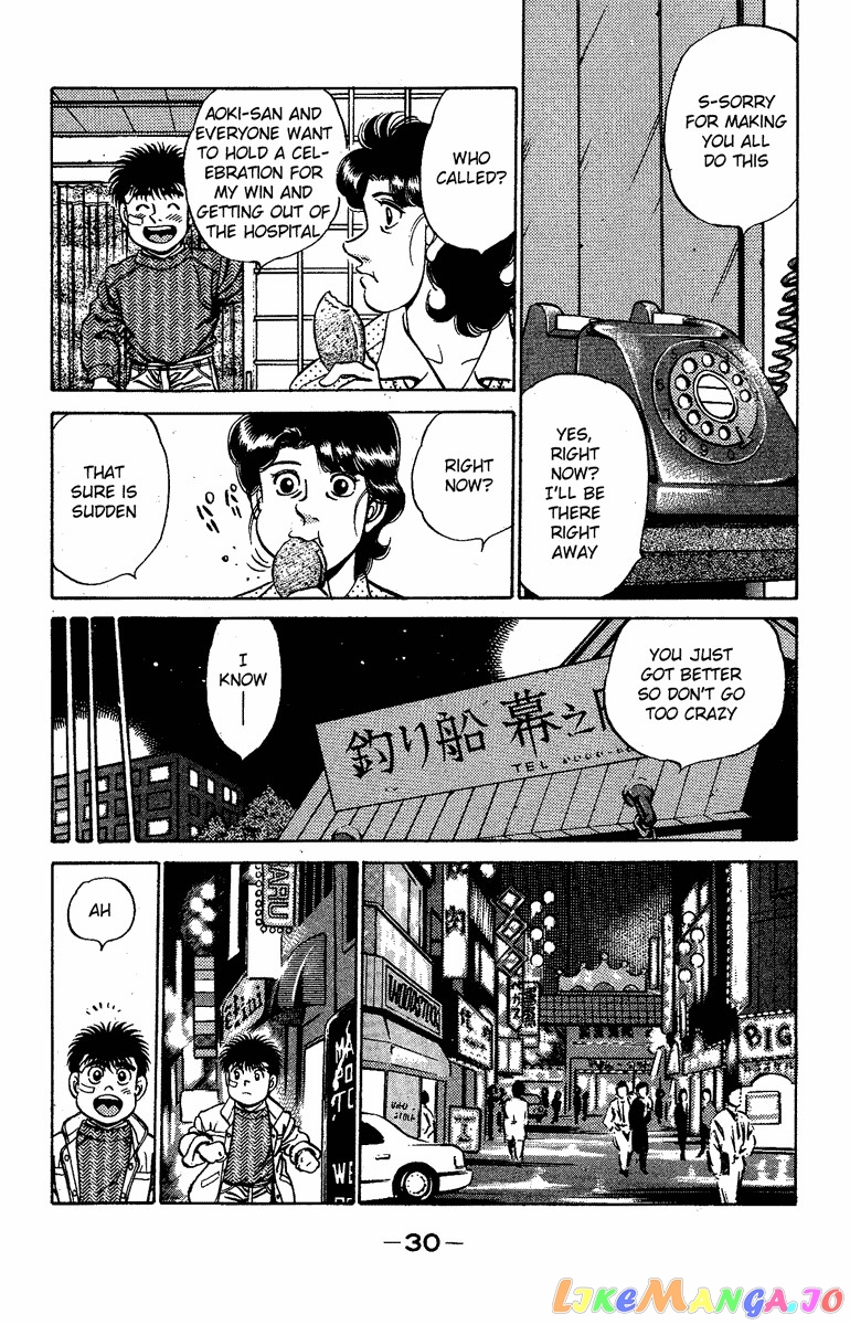 Read Hajime no Ippo En Manga Online