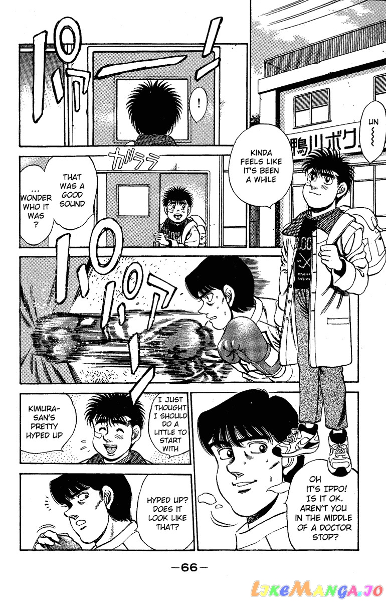Read Hajime no Ippo En Manga Online