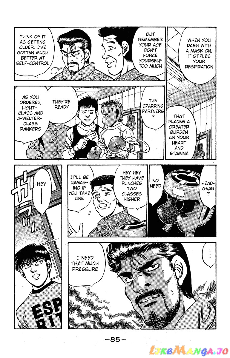 Read Hajime no Ippo En Manga Online