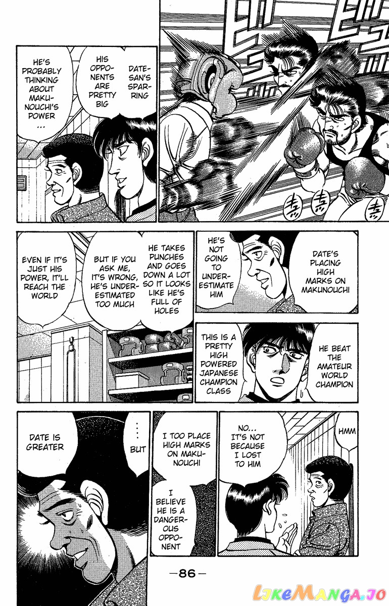 Read Hajime no Ippo En Manga Online