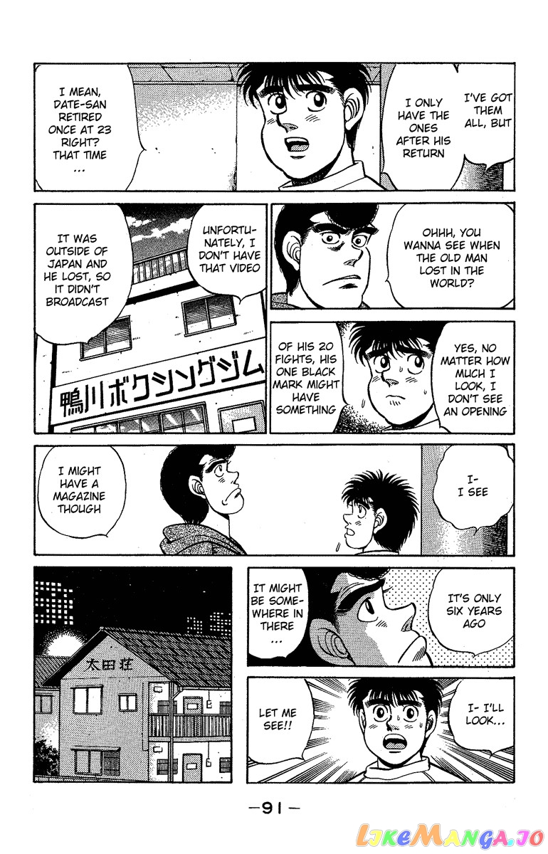 Read Hajime no Ippo En Manga Online